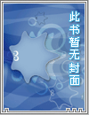 斗破苍穹之无上之境